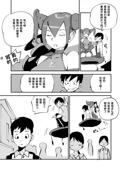 第208页 封面 - HaSM.cc