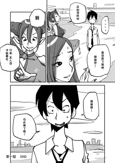 第20页 封面 - HaSM.cc