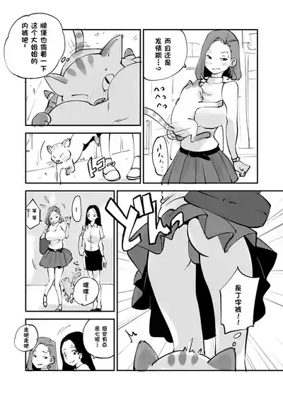 第228页 封面 - HaSM.cc