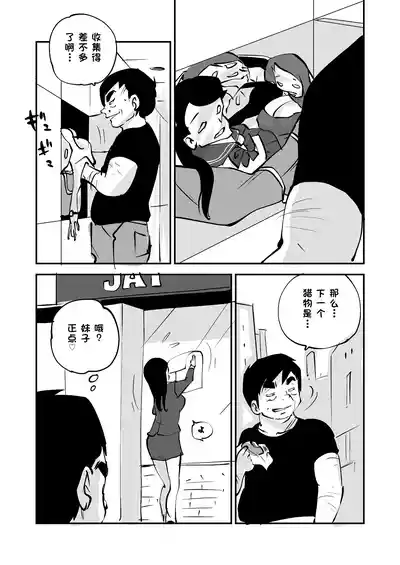 第236页 封面 - HaSM.cc