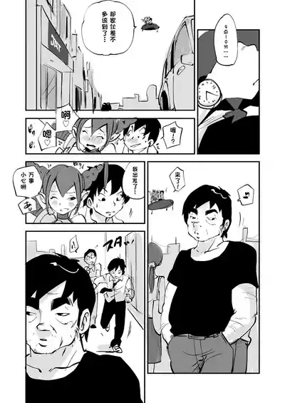第244页 封面 - HaSM.cc