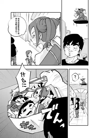 第248页 封面 - HaSM.cc