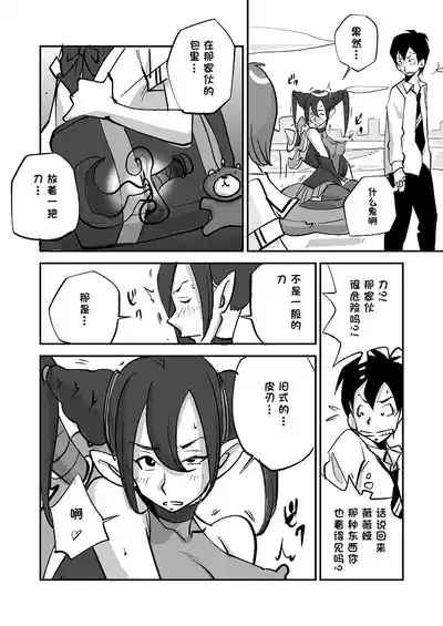 第24页 封面 - HaSM.cc