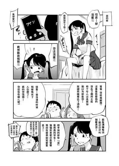 第268页 封面 - HaSM.cc
