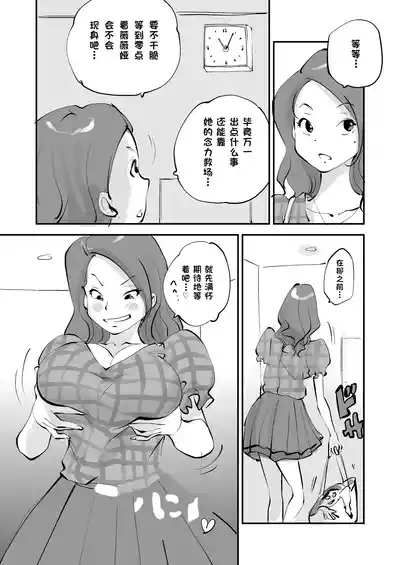 第272页 封面 - HaSM.cc
