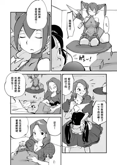 第280页 封面 - HaSM.cc