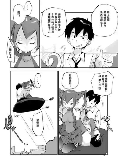 第288页 封面 - HaSM.cc