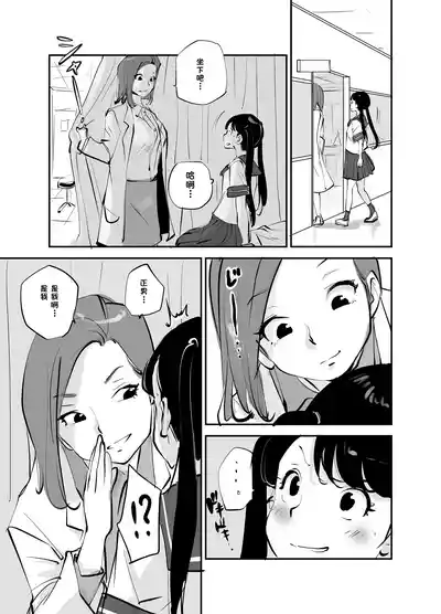 第296页 封面 - HaSM.cc
