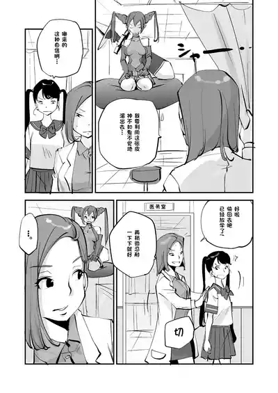 第300页 封面 - HaSM.cc