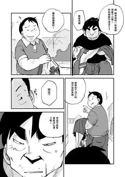 第312页 封面 - HaSM.cc
