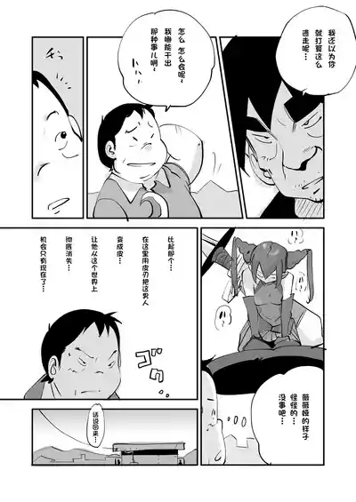 第316页 封面 - HaSM.cc