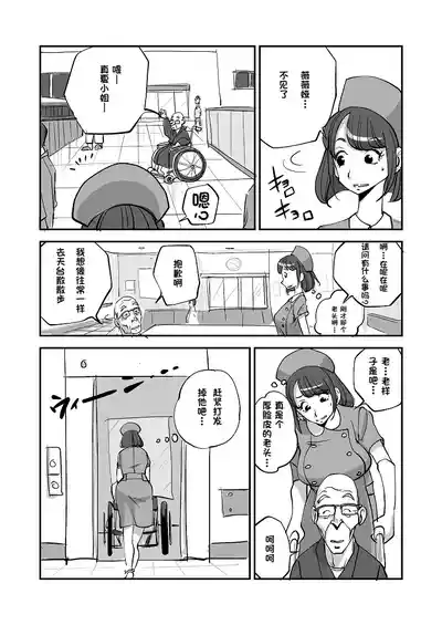 第32页 封面 - HaSM.cc