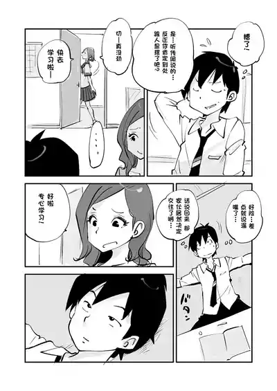 第340页 封面 - HaSM.cc