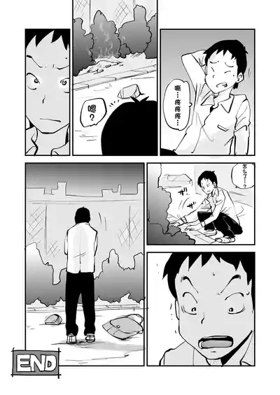 第344页 封面 - HaSM.cc