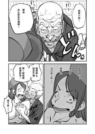 第48页 封面 - HaSM.cc