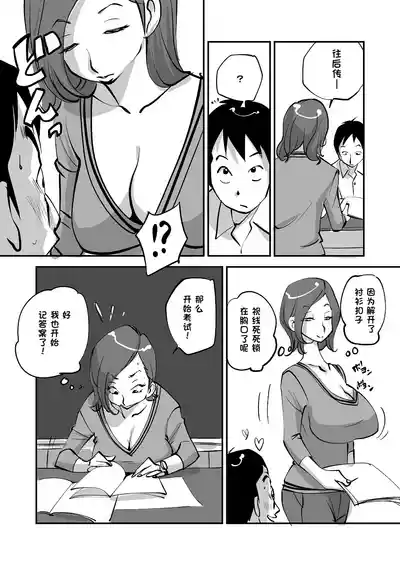 第60页 封面 - HaSM.cc