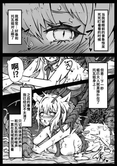 第12頁 封面 - HaSM.cc