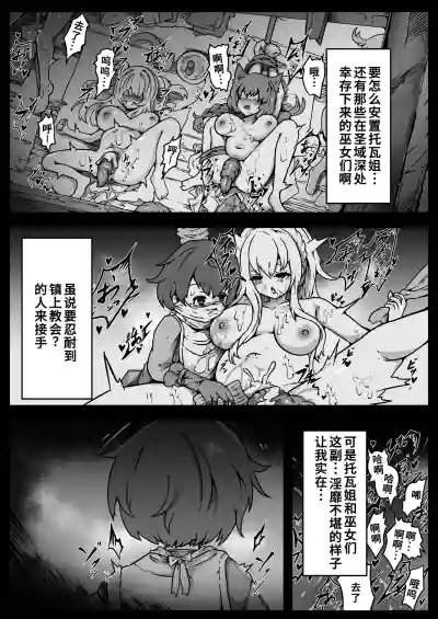 第16頁 封面 - HaSM.cc