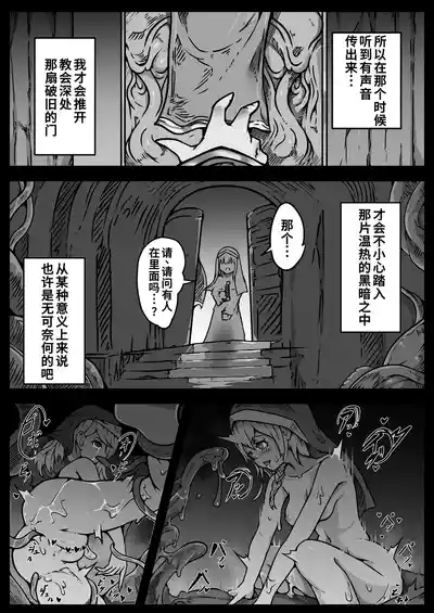 第52頁 封面 - HaSM.cc
