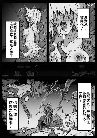 第68頁 封面 - HaSM.cc