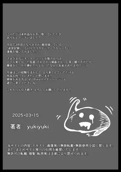 第72頁 封面 - HaSM.cc