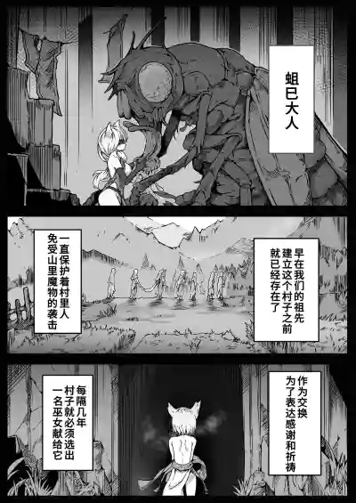 第8頁 封面 - HaSM.cc