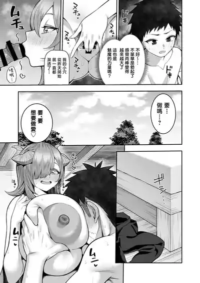 第28页 封面 - HaSM.cc