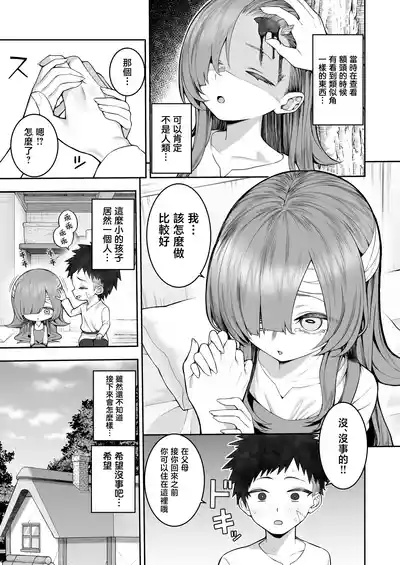 第4页 封面 - HaSM.cc