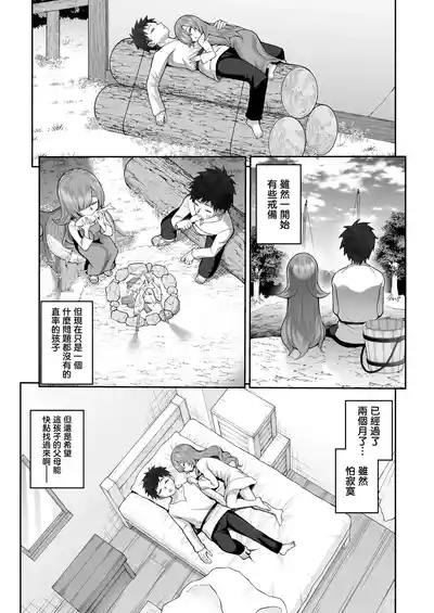 第8页 封面 - HaSM.cc