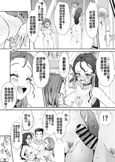 第12页 封面 - HaSM.cc