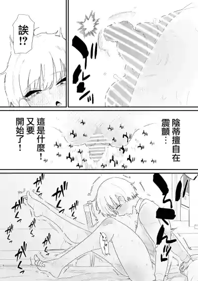 第16頁 封面 - HaSM.cc
