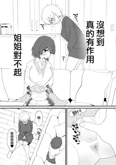 第4頁 封面 - HaSM.cc
