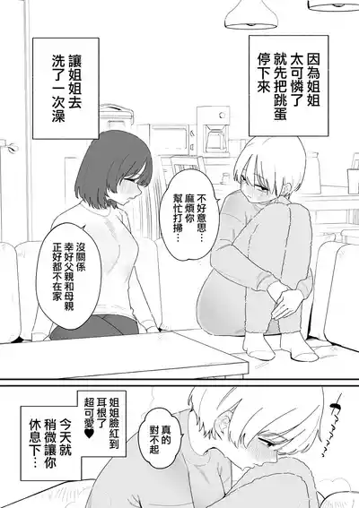 第8頁 封面 - HaSM.cc