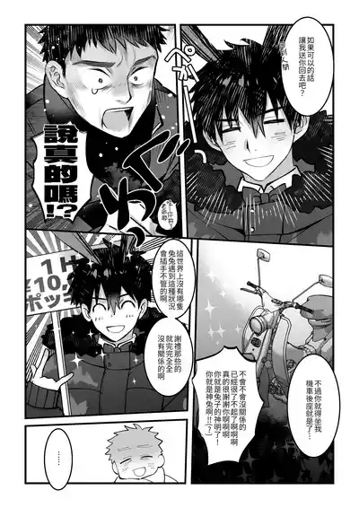 第12页 封面 - HaSM.cc