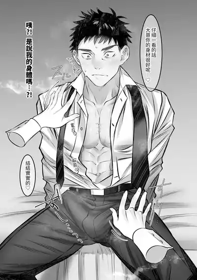 第16页 封面 - HaSM.cc