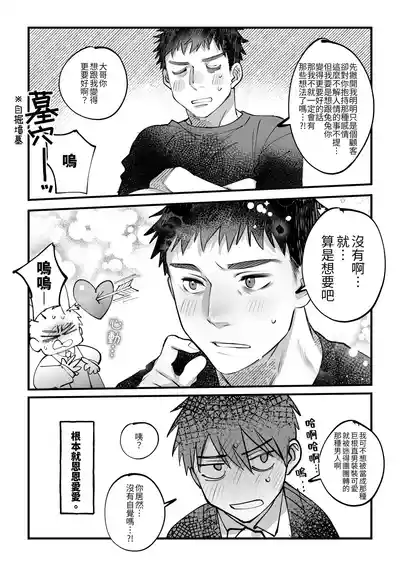 第40页 封面 - HaSM.cc