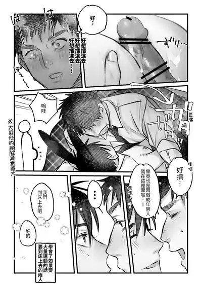 第44页 封面 - HaSM.cc