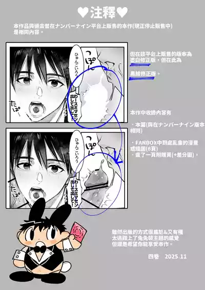 第4页 封面 - HaSM.cc
