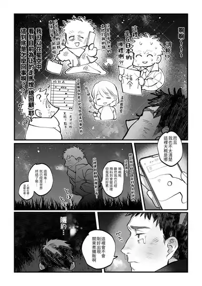 第8页 封面 - HaSM.cc