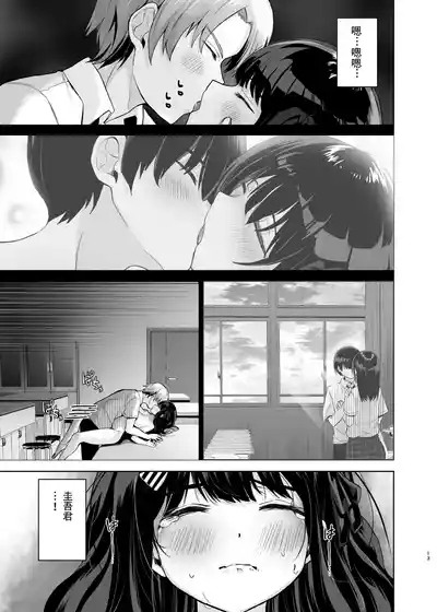 第12页 封面 - HaSM.cc