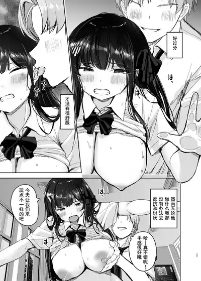 第16页 封面 - HaSM.cc
