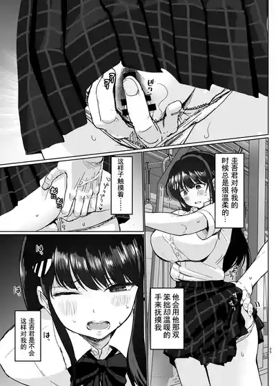 第24页 封面 - HaSM.cc