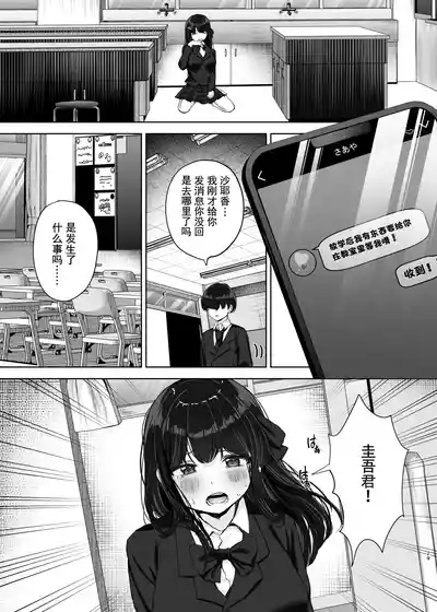 第28页 封面 - HaSM.cc