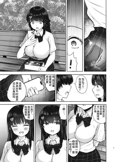 第4页 封面 - HaSM.cc