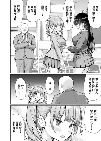 第48页 封面 - HaSM.cc