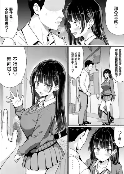 第8页 封面 - HaSM.cc