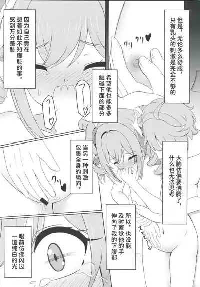 第12页 封面 - HaSM.cc