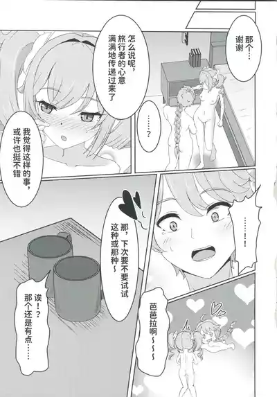 第24页 封面 - HaSM.cc