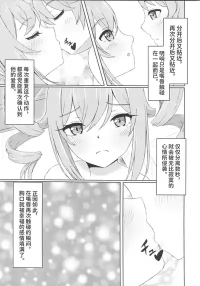 第8页 封面 - HaSM.cc