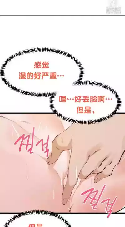 第164頁圖